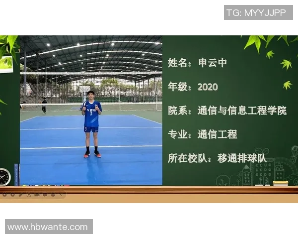 西安网球队成长历程的真实记录与奋斗精神的传承