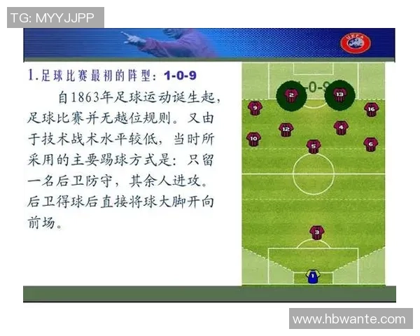 成都足球队与北京足球队赛后分析实力对比与战术探讨