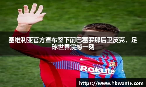 bsports官方网站