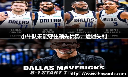 必一bsports