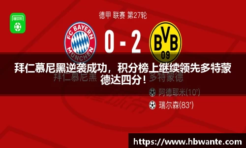 必一bsports