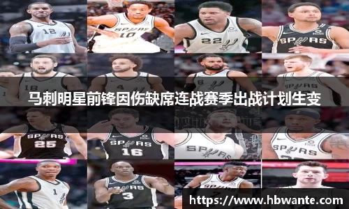 必一bsports