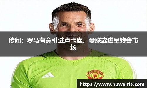 必一bsports