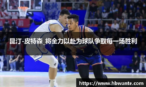 必一bsports