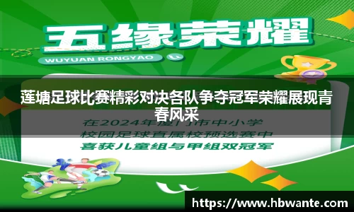 必一bsports