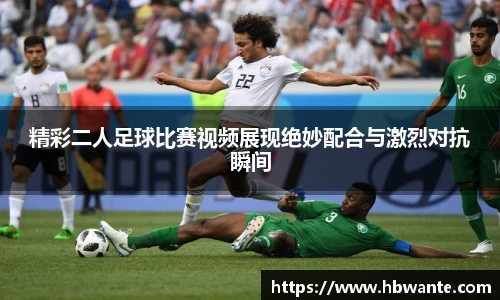 必一bsports