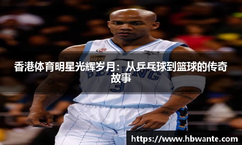 bsports体育