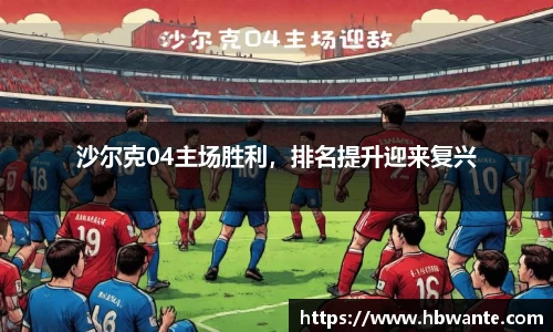 bsports体育