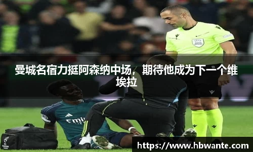 bsports体育