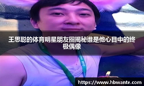 bsports体育