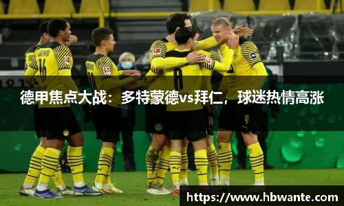 必一bsports