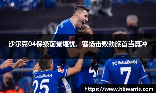 必一bsports