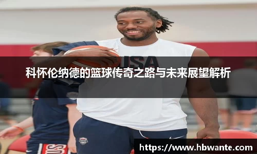 bsports体育