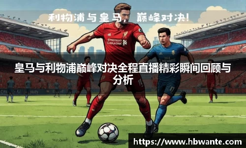 必一bsports