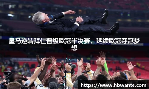 必一bsports