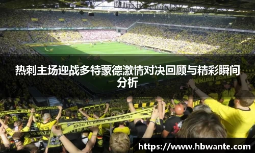 bsports体育