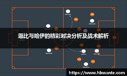 必一bsports