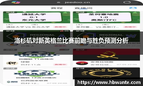 必一bsports