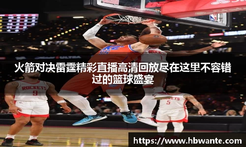 必一bsports