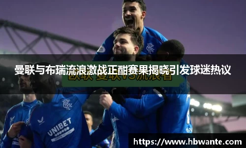 必一bsports