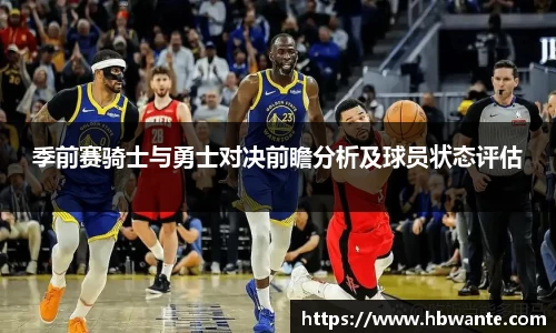 必一bsports