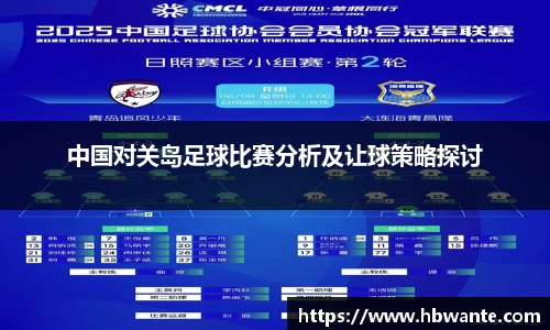 必一bsports