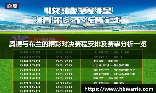 bsports体育