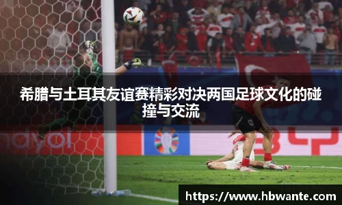 必一bsports
