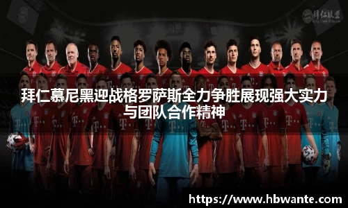 bsports官方网站