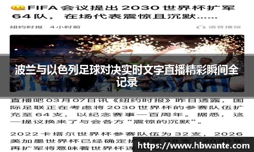 bsports官方网站