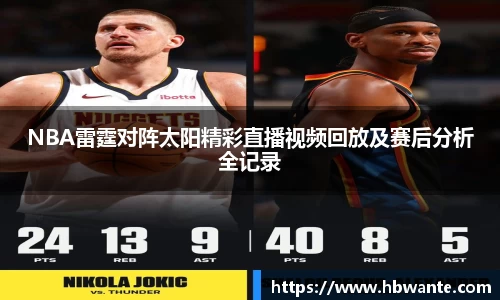 必一bsports