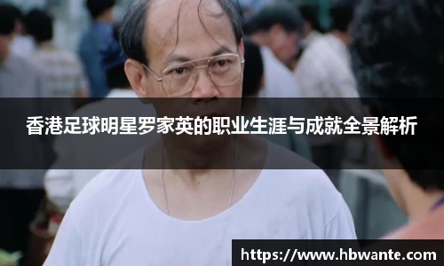 必一bsports